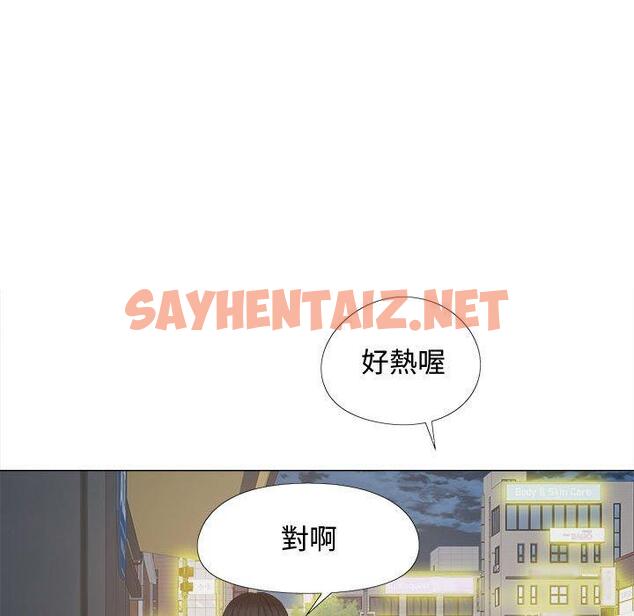 查看漫画戀愛信仰 - 第22話 - sayhentaiz.net中的1251531图片