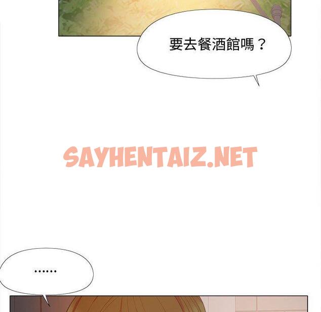 查看漫画戀愛信仰 - 第22話 - sayhentaiz.net中的1251534图片