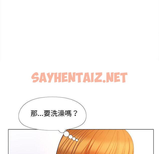 查看漫画戀愛信仰 - 第22話 - sayhentaiz.net中的1251562图片