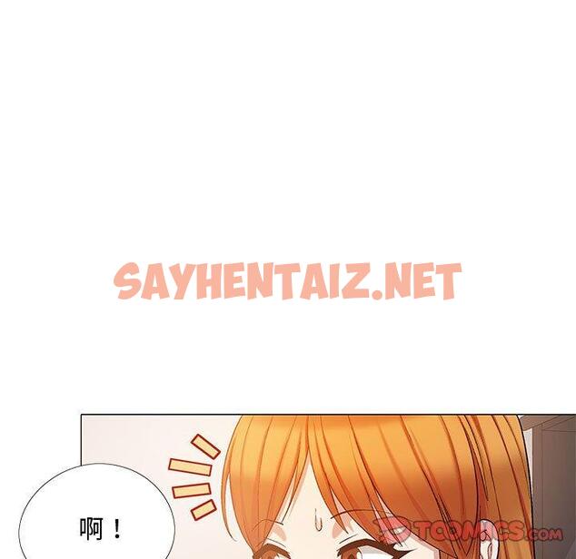 查看漫画戀愛信仰 - 第23話 - sayhentaiz.net中的1266433图片