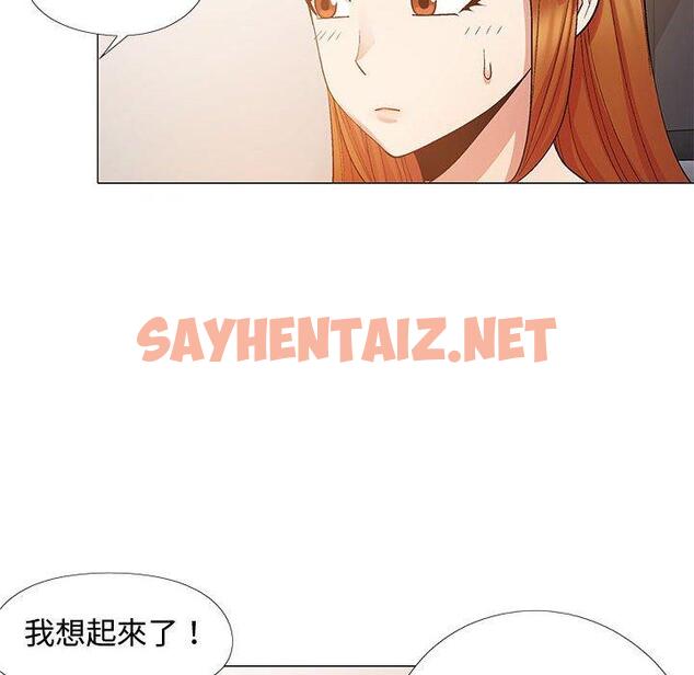 查看漫画戀愛信仰 - 第23話 - sayhentaiz.net中的1266434图片