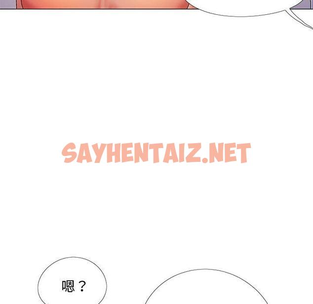 查看漫画戀愛信仰 - 第23話 - sayhentaiz.net中的1266440图片