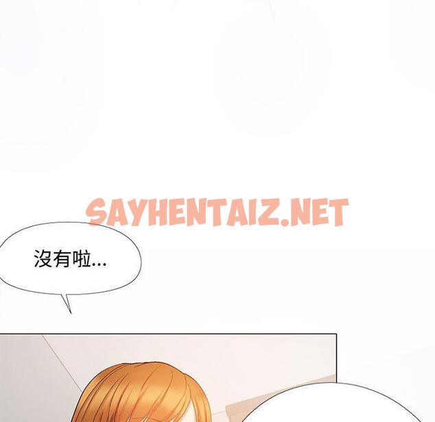 查看漫画戀愛信仰 - 第23話 - sayhentaiz.net中的1266442图片