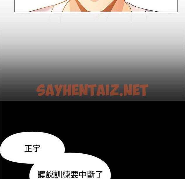 查看漫画戀愛信仰 - 第23話 - sayhentaiz.net中的1266453图片