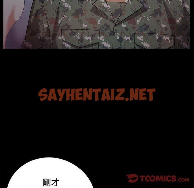 查看漫画戀愛信仰 - 第23話 - sayhentaiz.net中的1266457图片