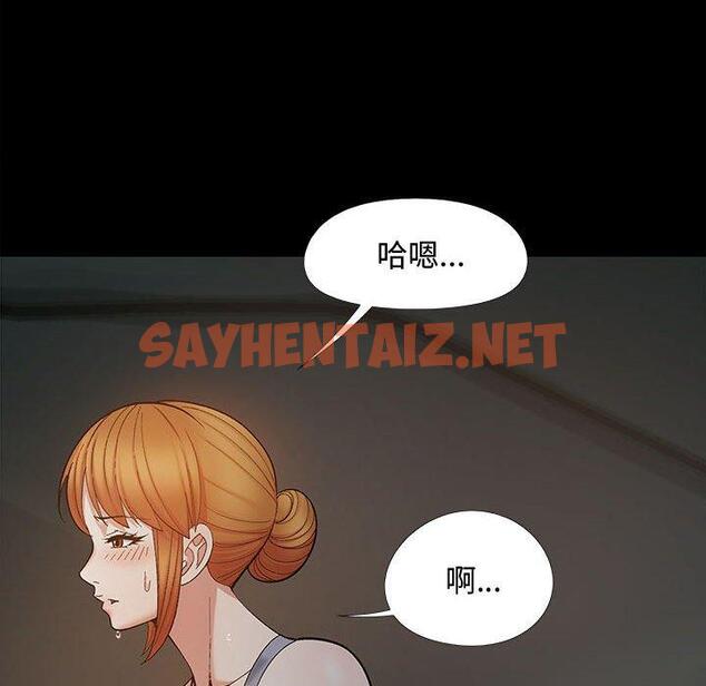 查看漫画戀愛信仰 - 第23話 - sayhentaiz.net中的1266491图片