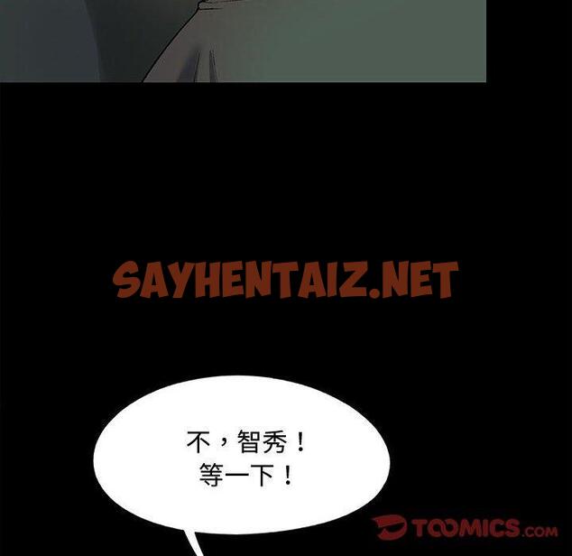 查看漫画戀愛信仰 - 第23話 - sayhentaiz.net中的1266505图片