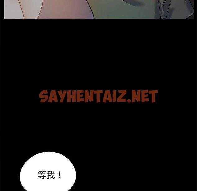 查看漫画戀愛信仰 - 第23話 - sayhentaiz.net中的1266509图片