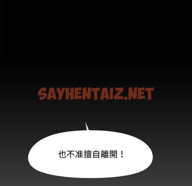 查看漫画戀愛信仰 - 第23話 - sayhentaiz.net中的1266516图片