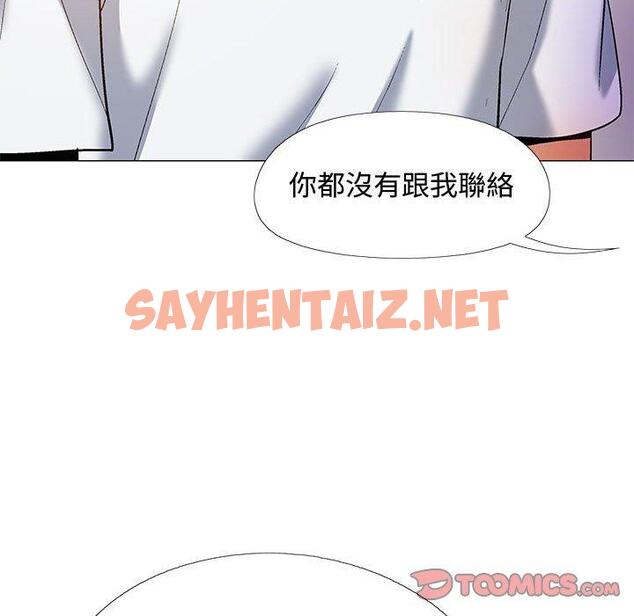 查看漫画戀愛信仰 - 第23話 - sayhentaiz.net中的1266541图片