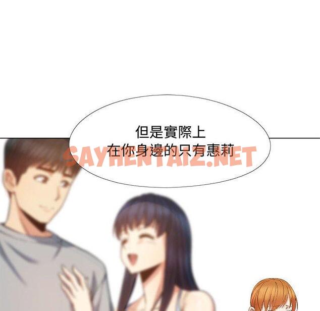 查看漫画戀愛信仰 - 第23話 - sayhentaiz.net中的1266546图片