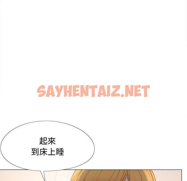 查看漫画戀愛信仰 - 第24話 - sayhentaiz.net中的1266836图片