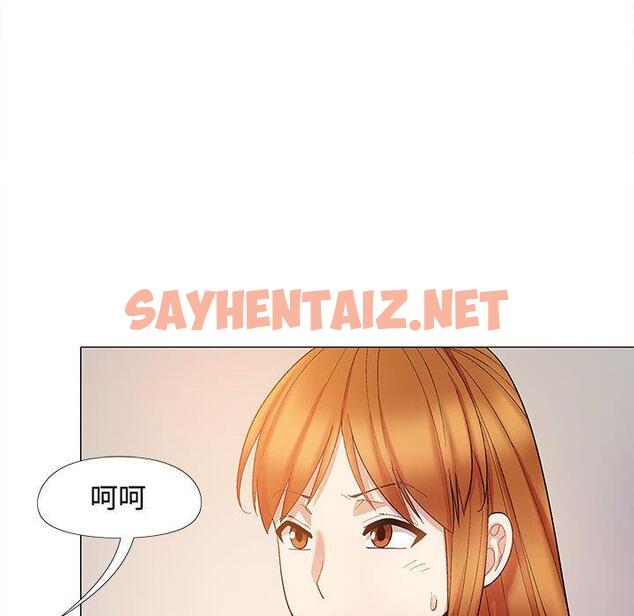 查看漫画戀愛信仰 - 第24話 - sayhentaiz.net中的1266842图片