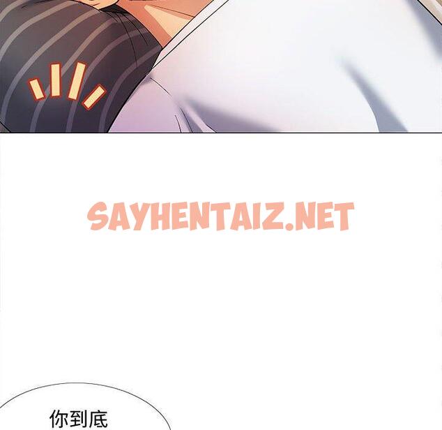 查看漫画戀愛信仰 - 第24話 - sayhentaiz.net中的1266849图片