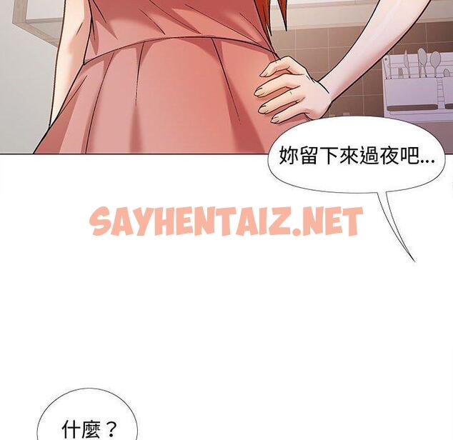 查看漫画戀愛信仰 - 第24話 - sayhentaiz.net中的1266851图片