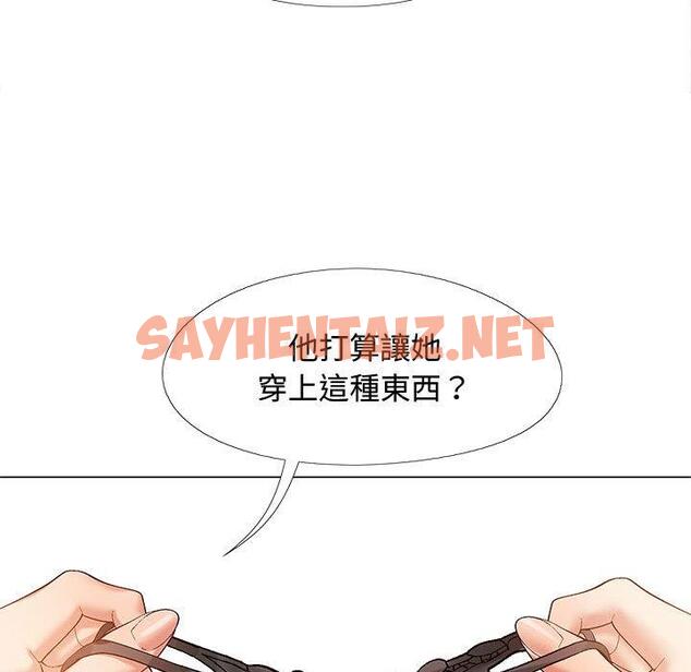 查看漫画戀愛信仰 - 第24話 - sayhentaiz.net中的1266865图片