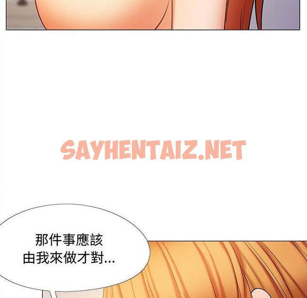 查看漫画戀愛信仰 - 第24話 - sayhentaiz.net中的1266891图片