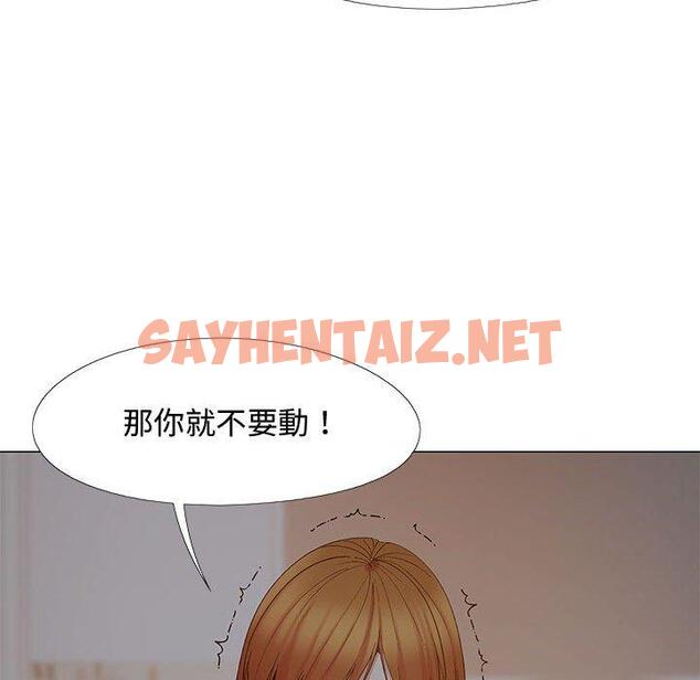 查看漫画戀愛信仰 - 第24話 - sayhentaiz.net中的1266924图片