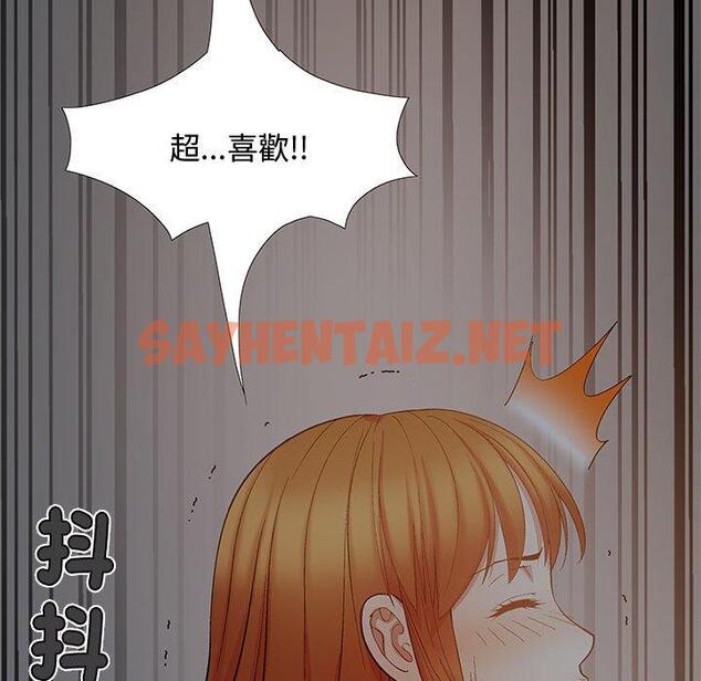 查看漫画戀愛信仰 - 第24話 - sayhentaiz.net中的1266942图片