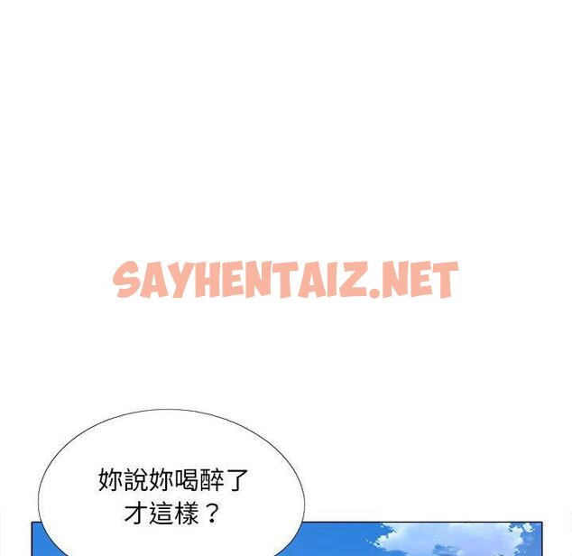 查看漫画戀愛信仰 - 第25話 - sayhentaiz.net中的1273587图片