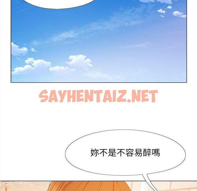 查看漫画戀愛信仰 - 第25話 - sayhentaiz.net中的1273588图片