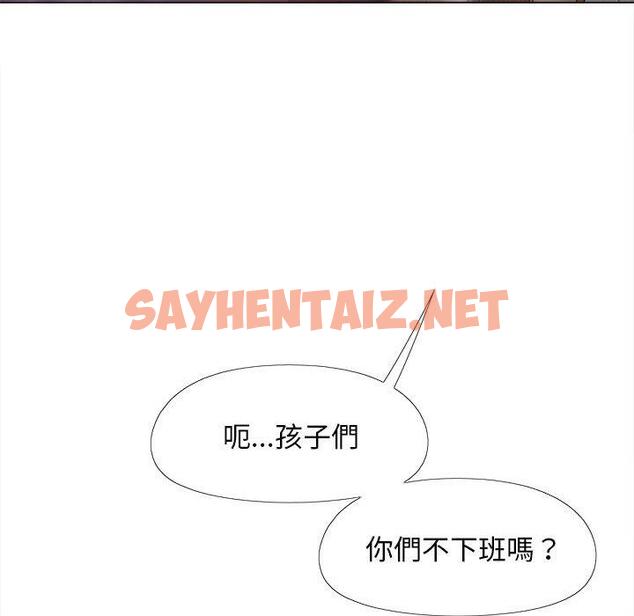 查看漫画戀愛信仰 - 第25話 - sayhentaiz.net中的1273641图片