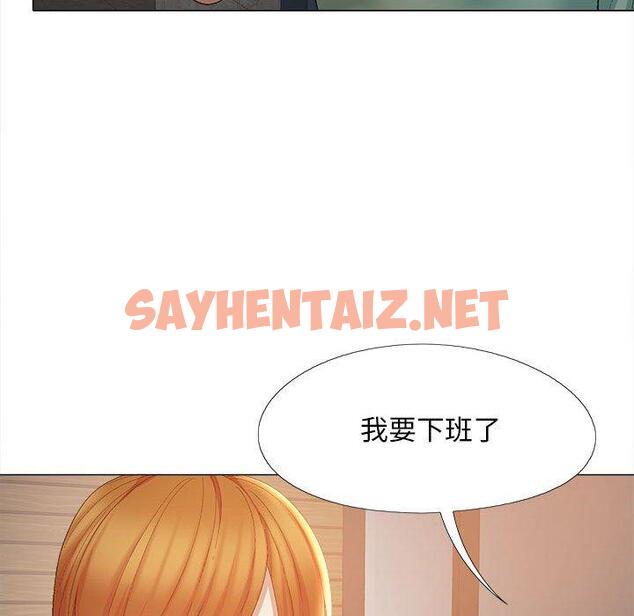 查看漫画戀愛信仰 - 第25話 - sayhentaiz.net中的1273664图片