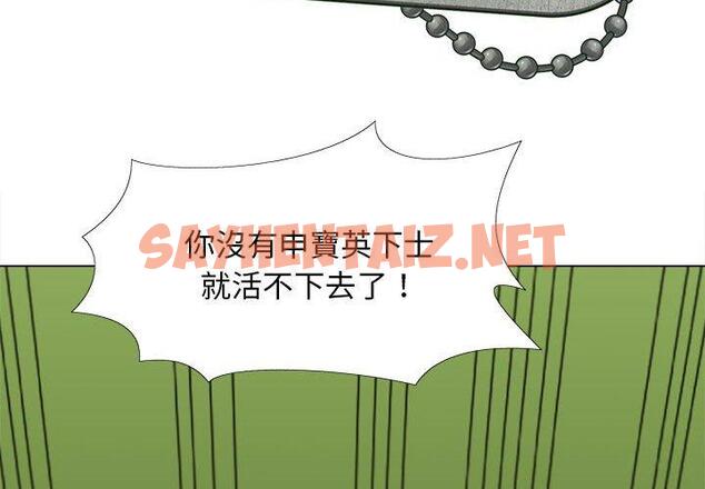 查看漫画戀愛信仰 - 第26話 - sayhentaiz.net中的1283430图片