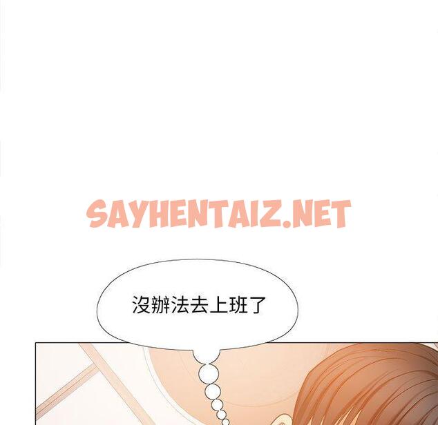 查看漫画戀愛信仰 - 第26話 - sayhentaiz.net中的1283448图片