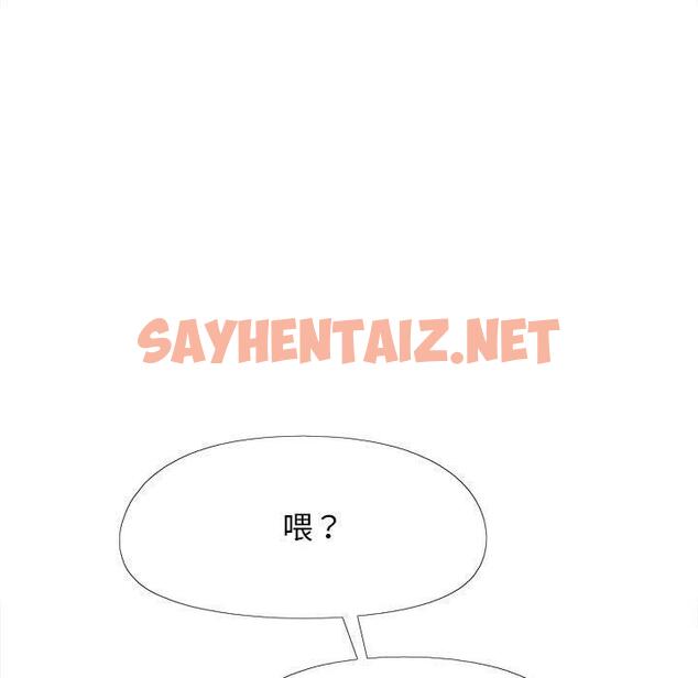 查看漫画戀愛信仰 - 第26話 - sayhentaiz.net中的1283463图片