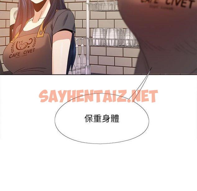 查看漫画戀愛信仰 - 第26話 - sayhentaiz.net中的1283469图片