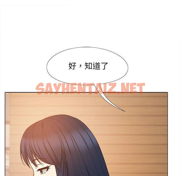 查看漫画戀愛信仰 - 第26話 - sayhentaiz.net中的1283470图片