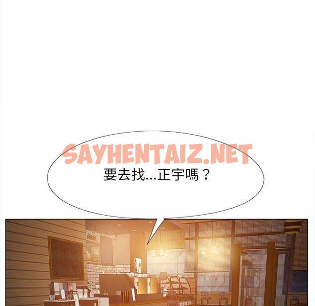 查看漫画戀愛信仰 - 第26話 - sayhentaiz.net中的1283487图片