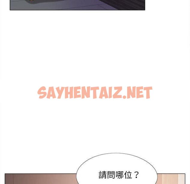 查看漫画戀愛信仰 - 第26話 - sayhentaiz.net中的1283498图片