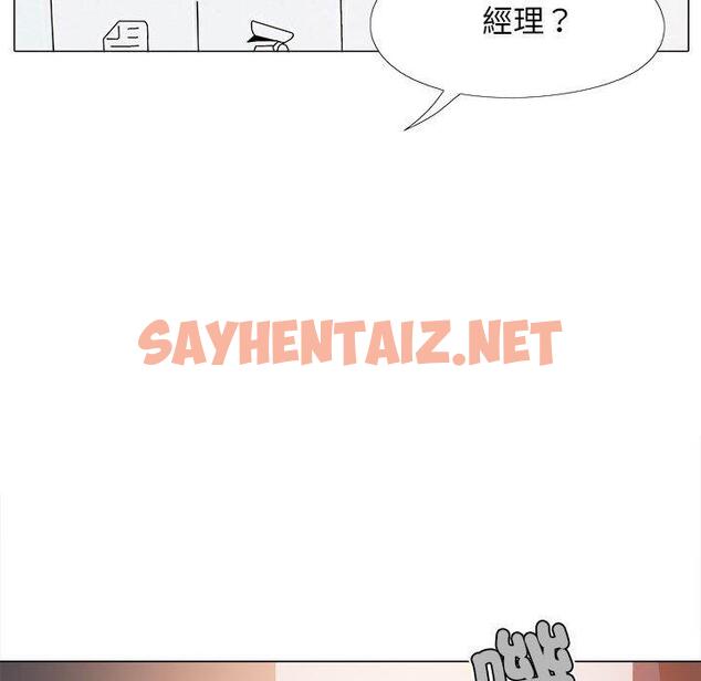 查看漫画戀愛信仰 - 第26話 - sayhentaiz.net中的1283502图片