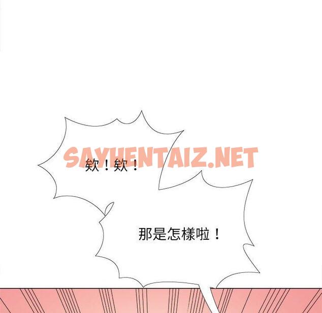 查看漫画戀愛信仰 - 第26話 - sayhentaiz.net中的1283513图片