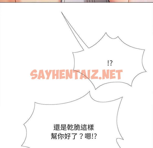 查看漫画戀愛信仰 - 第26話 - sayhentaiz.net中的1283530图片