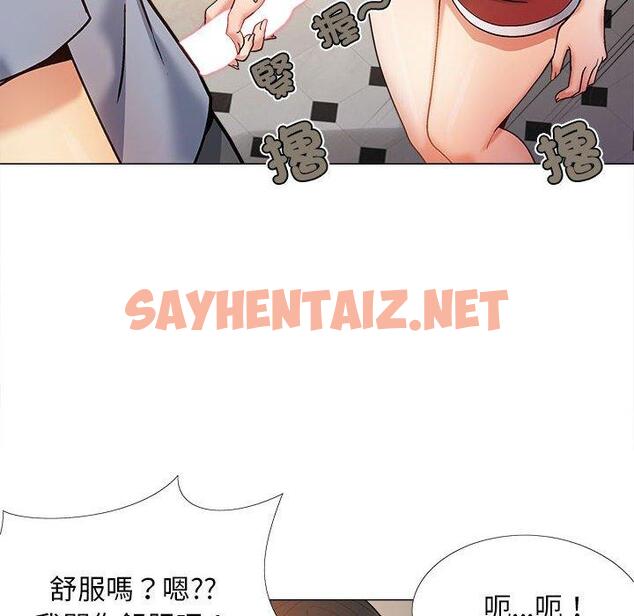 查看漫画戀愛信仰 - 第26話 - sayhentaiz.net中的1283532图片