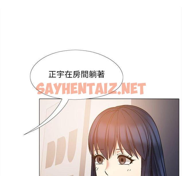 查看漫画戀愛信仰 - 第26話 - sayhentaiz.net中的1283560图片