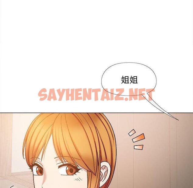 查看漫画戀愛信仰 - 第26話 - sayhentaiz.net中的1283562图片