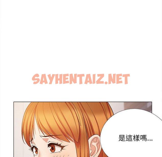 查看漫画戀愛信仰 - 第27話 - sayhentaiz.net中的1289175图片