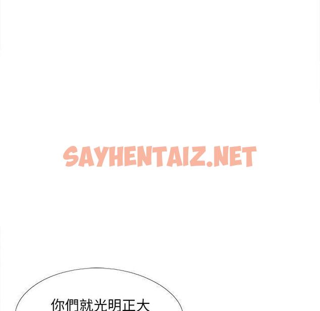 查看漫画戀愛信仰 - 第27話 - sayhentaiz.net中的1289202图片