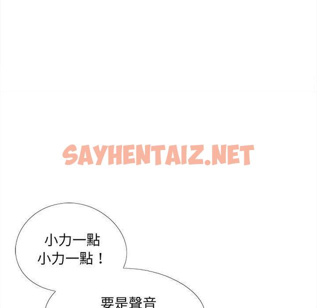 查看漫画戀愛信仰 - 第27話 - sayhentaiz.net中的1289215图片