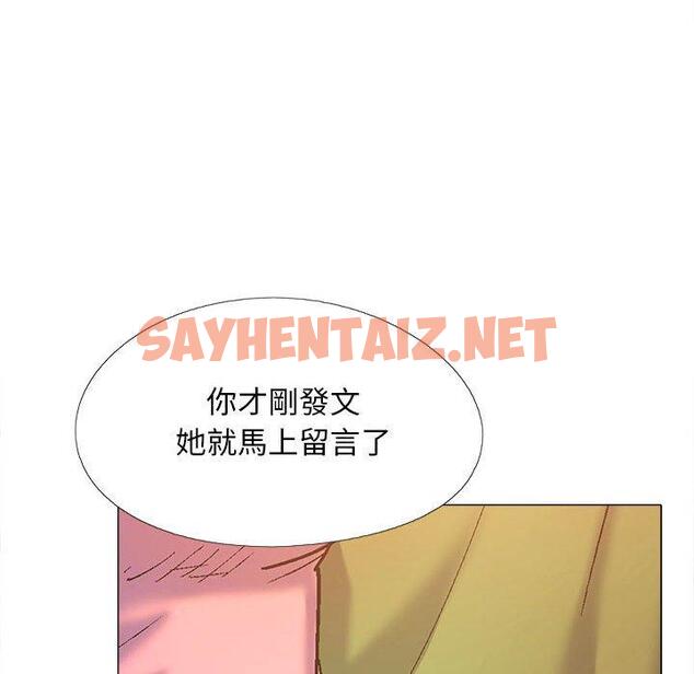 查看漫画戀愛信仰 - 第27話 - sayhentaiz.net中的1289263图片