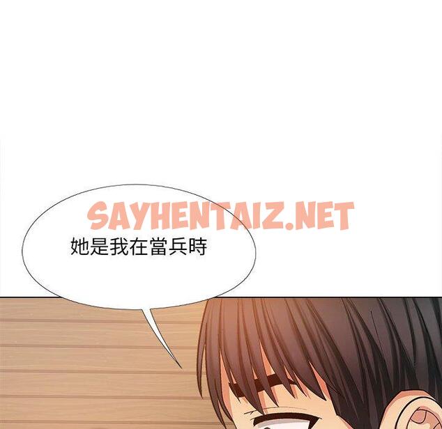 查看漫画戀愛信仰 - 第27話 - sayhentaiz.net中的1289268图片