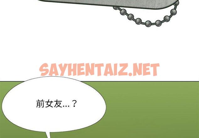 查看漫画戀愛信仰 - 第28話 - sayhentaiz.net中的1301850图片