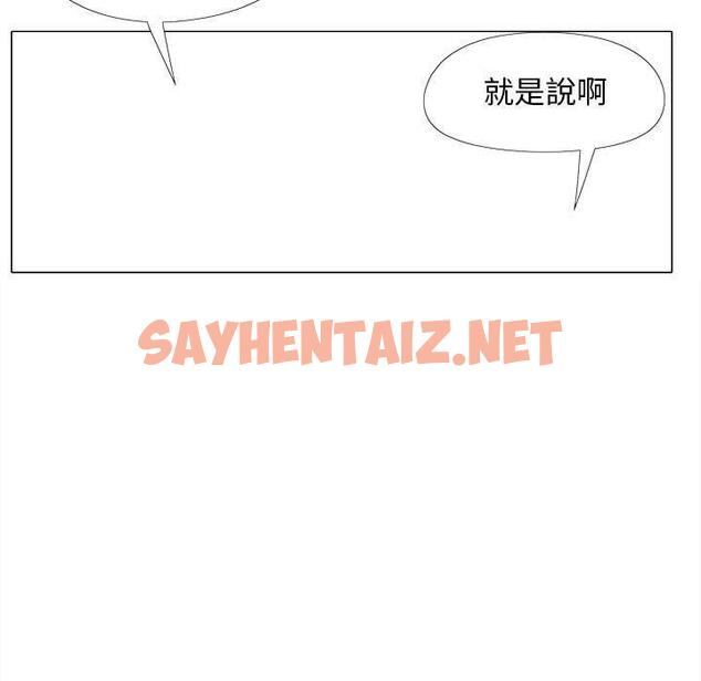 查看漫画戀愛信仰 - 第28話 - sayhentaiz.net中的1301897图片