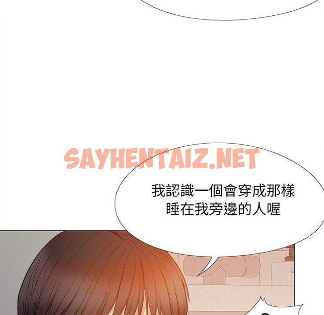 查看漫画戀愛信仰 - 第28話 - sayhentaiz.net中的1301908图片