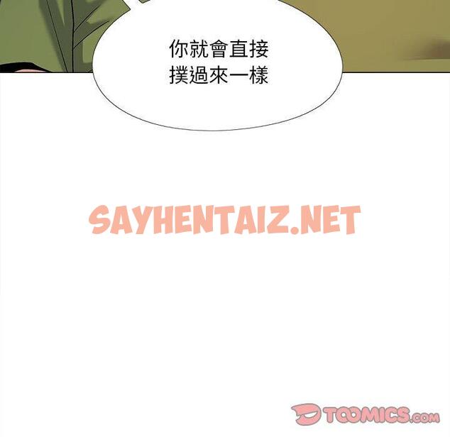 查看漫画戀愛信仰 - 第28話 - sayhentaiz.net中的1301935图片