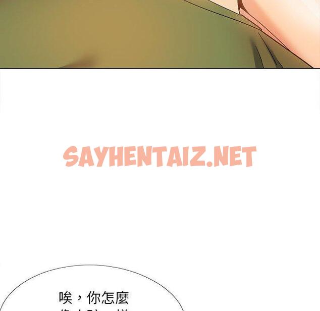 查看漫画戀愛信仰 - 第28話 - sayhentaiz.net中的1301945图片